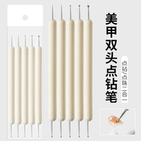 Ensemble de 5 outils de manucure double embout, kit de nail art, pinceau à ongles double tête pour gel UV et stylo à pois, pour dessin et peinture acrylique sur cristal