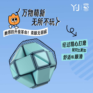 Regla Mágica Yongjun de 24 Segmentos, Juguete Educativo Transformable para Niños de 4 a 6 Años, Cubo de Rompecabezas de Plástico - Product Image 5