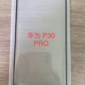 Protection d'écran en verre trempé premium à bords incurvés, couverture intégrale, 0,33 mm, pour Huawei P30 Pro - Product Image 3