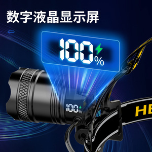 Faro LED de 5W recargable de 2400mAh con zoom para camping, pesca y trabajo - Product Image 3