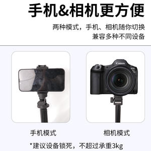 Palo de Selfie Telescópico de 2 Metros con Tecnología Antivibración, Soporte para Teléfono con Función Remota para Grabación en Exteriores y Transmisión en Vivo - Product Image 4