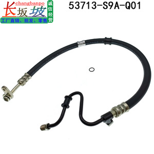 ท่อส่งน้ำมันแรงดันสูงพวงมาลัยเพาเวอร์ฮอนด้า ซีอาร์วี 53713 S9A Q01 ด้านขวา 2.4L สายพวงมาลัย - Product Image 1