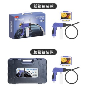 Automotive Air Conditioning Visual Cleaning Gun 900mm 8.0mm Probe 4.3 Inch HD Display Car Piping Duct Cleaning Tool - Product Image 4
