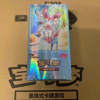 Tarjeta Coleccionable Pokémon China Eevee TCG PTCG Pikachu 151, Caja de Gemas de Papel Ecológico VOL.2, Paquete de Regalo para Niños