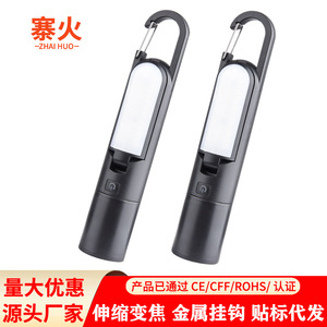 ไฟฉาย LED แบบชาร์จไฟได้ประเภท C ชาร์จเร็วแบบพกพาสำหรับตั้งแคมป์กลางแจ้ง แสงสีขาว แบตเตอรี่ 600 มิลลิแอมป์ - Product Image 3