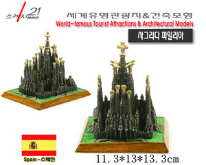 Modelo de Recuerdo de la Sagrada Familia, Arquitectura Famosa Española, Estatua de la Catedral de la Sagrada Familia, Artesanía Personalizada 2025 - Product Image 6