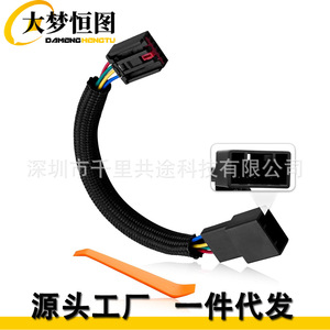 Transmission Shift Lever Jumper Wiring Harness Connector 84733196 For Chevrolet GMC <b>12V</b> Nylon Jacket PVC Insulation - Product Image 4