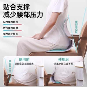 Coussin de siège ergonomique avec soutien lombaire pour postes de travail de bureau, assise prolongée, soutien lombaire, dossier et support dorsal - Product Image 1