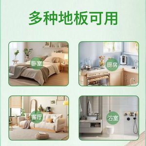 <b>Floor</b> Cleaning Effervescent Tablets Floral Water Concentrated For Tile And Marble <b>Floor</b> Cleaner - Product Image 3
