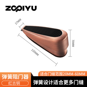 ZOOPIYU ตัวกันกระแทกประตูแบบสปริง 135 มม. สีดำ ปรับได้สำหรับช่องว่างประตูขนาด 20-60 มม. ติดตั้งบนพื้น - Product Image 4