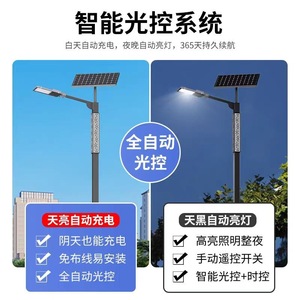 โคมไฟถนนโซลาร์เซลล์ LED แบบโบราณกลางแจ้ง 6 เมตร สไตล์จีน ลายเส้นโค้ง รูปทรงเสาสี่เหลี่ยม สำหรับตกแต่งภูมิทัศน์ลานบ้านในชนบท - Product Image 2