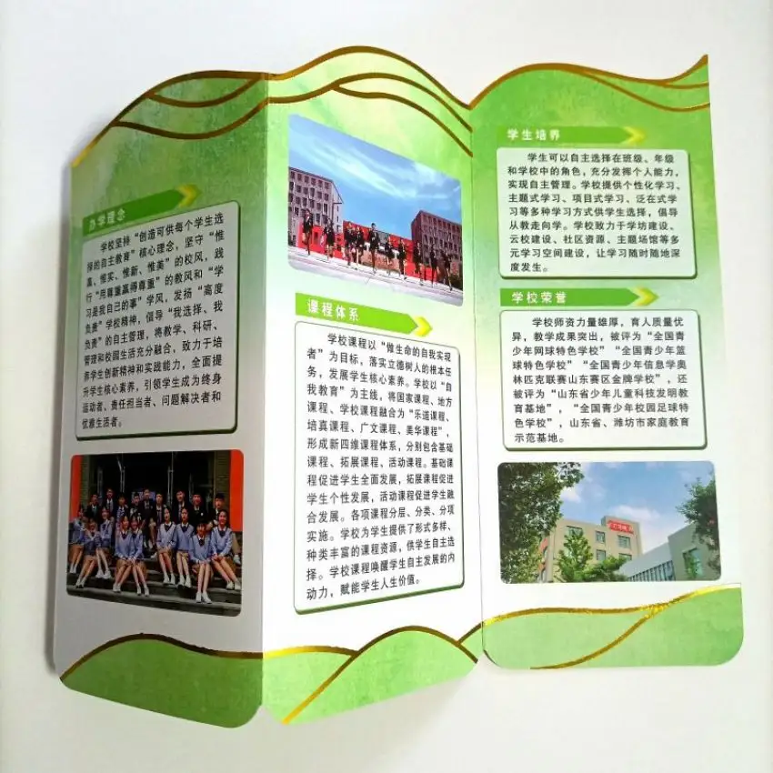 In Brochure tờ rơi tờ rơi giữ tờ rơi dịch vụ A5 chuyển phát nhanh tờ rơi thiết kế kỹ thuật số treo thẻ tờ rơi máy in tờ rơi