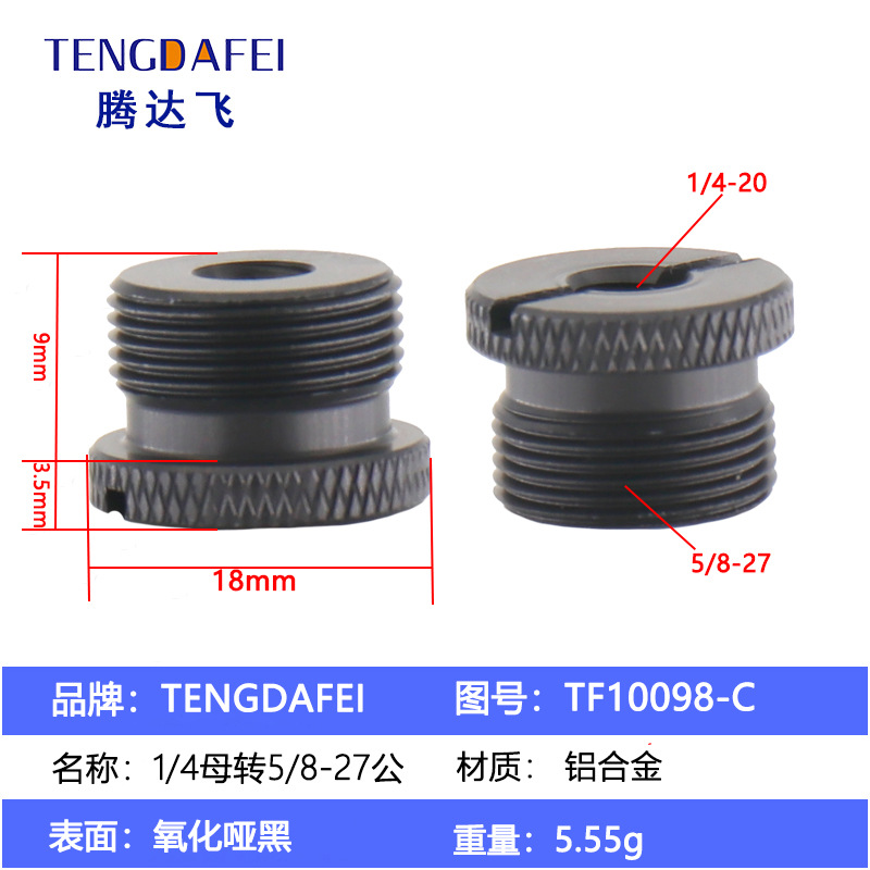 TF10098-C