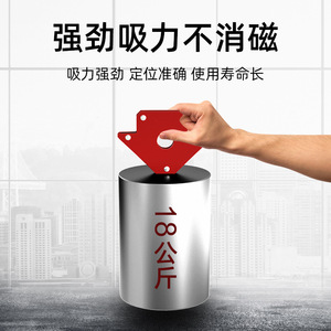 Magnetic Welding Fixture 90 Degree Multi Angle Right Angle Oblique Angle Locator Welding Auxiliary Tool Metal Welding - Product Image 4