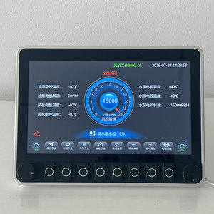 หน้าจอแสดงผลขนาด 9 นิ้ว Codesys HMI LCD จอควบคุมอุตสาหกรรม ระบบอัตโนมัติอุตสาหกรรม ความละเอียด 1024x600 สำหรับ PLC อุตสาหกรรม รุ่น DL-DIS90-CIO - Product Image 4
