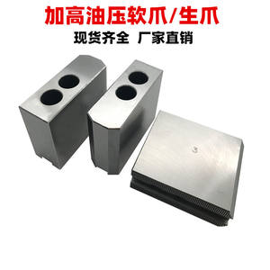 Mandrins hydrauliques à trois mâchoires épaissis et surélevés pour modèles de 5 pouces, 6 pouces et 8 pouces, hauteur 50-150 mm, mâchoires souples. - Product Image 2