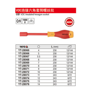 ไขควงหัวหกเหลี่ยมหุ้มฉนวนยาโต 12 มม. X 125 มม. เกรดอุตสาหกรรม เหล็กโครเมียมวาเนเดียมเมตริก - Product Image 2