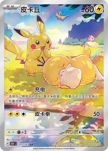 Boîte de rappel YY Authentic Booster Box Pokémon Collect 151 Hope Genuine Scarlet Violet Celebration TCG Display Case Cards - Product Image 4