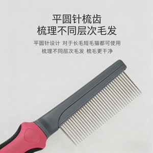 Pet Grooming Comb For Dogs And Cats Plastic <b>Silicone</b> Multifunctional Hair Removal Cleaning <b>Tool</b> - Product Image 5