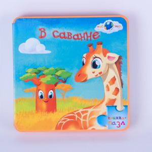OEM Casse-tête Eva Livre en mousse pour bébé Livre personnalisé Impression Eva Puzzle Board Book for Kids Play and Learn - Product Image 1