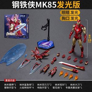 Figura de Acción a Escala ZD TOYS MK85 Versión 2.0 con Ojos y Pecho Brillantes - Product Image 2