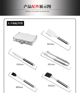 Juego de Utensilios para Barbacoa <span class=keywords><strong>con</strong></span> Estuche de Aluminio, Tenedor, Espátula, Cuchillo, Pinzas, Brocha de Limpieza, Pincho para Maíz, Salero - Product Image 2