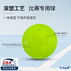 ลูกพิคเคิลบอล Titan ขนาด 74 มม. 40 รู สีเขียว ผลิตด้วยวิธี Rotomolded ความแข็งแรงสูง สำหรับการแข่งขัน - Product Image 2