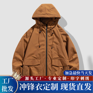 Veste coupe-vent à capuche avec doublure intérieure, double poche, couleur unie, vêtements de travail contrastés, vêtements d'hiver, vert clair - Product Image 5