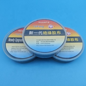 Cinta aislante de caucho de butilo de un solo lado de 19mm de ancho, 10m de largo, resistente al calor, sensible a la presión, nueva película de papel adhesiva - Product Image 3