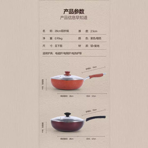 Takag Maifan Stone Fry Pan 28cm Nonstick Flat Bottom For Gas And Induction Cooking - Product Image 2