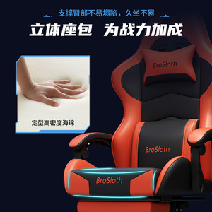 BroSloth Gaming <b>Chair</b> Pu Leather Reclining Height Adjustable Swivel <b>Chair</b> For Home Office Dormitory - Product Image 3