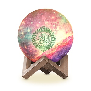 Haut-parleur Coranique Portable Rechargeable avec Lampe Lune, Bluetooth, Horloge Azan, Veilleuse Islamique - Product Image 4