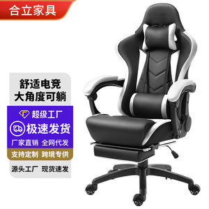 Gaming <b>Chair</b> PU Leather Reclining Height Adjustable Swivel <b>Chair</b> For Home Office <b>Study</b> Room D944 - Product Image 1