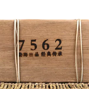 Chinese hot selling puer tea, bamboo bags packaging 250g 7562 brick tea