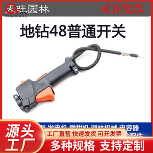 Interruptor de arranque para motor de gasolina de dos tiempos, para piezas de soplador, taladro y cortacésped, negro y rojo - Product Image 4