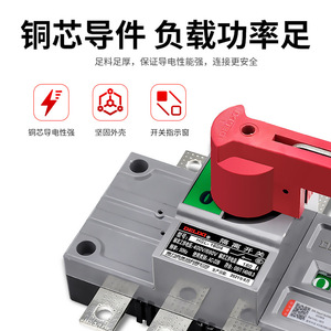 สวิตช์ตัดวงจรไฟฟ้าแรงดันต่ำ Delixi 3P รองรับโหลด 100A/160A/250A/400A/630A/1000A แอมป์ HGL สามเฟส 4P - Product Image 2