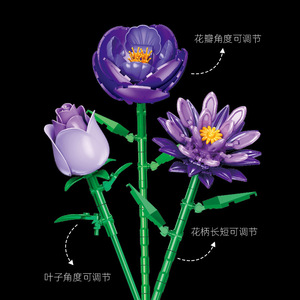 Jestar <b>Building</b> <b>Block</b> Flower Bouquet JJ9258 Purple Movable Irregular Shape Valentine'S Day Decoration - Product Image 2