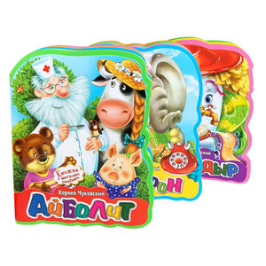 De forma personalizada de espuma EVA Massimo faraò libro con encantador en forma de rompecabezas morir corte fabricante profesional libro colorido libro de bebé - Product Image 1