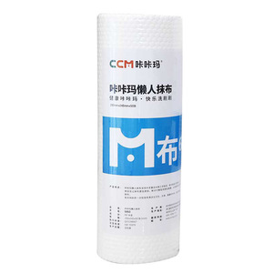 CcM Lazy Person's <b>Cloth</b> M60 250x245mm 50 Sheets Disposable <b>Kitchen</b> Cleaning Towel - Product Image 1
