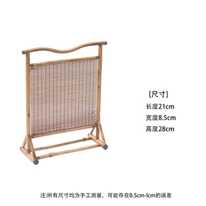 <b>Bamboo</b> Small <b>Screen</b> Desktop Ornament Partition Foldable Tea Ceremony Utensil Anji Woven Meilu <b>Bamboo</b> - Product Image 2