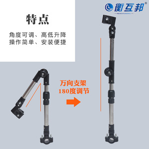 Henghubang Wheelchair Umbrella Frame 30-58cm Adjustable Height Stainless Steel Foldable Universal For Disabled Electric - Product Image 3