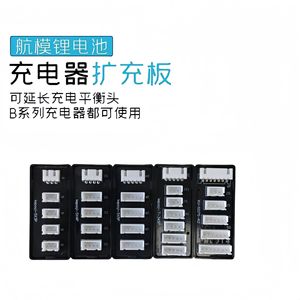 Placa de Carga Paralela B3, Balanceador de Baterías de Litio para Modelos de Aviones A6, Cargador de Baterías de Litio de 2S-6S, 2-6 Unidades - Product Image 2