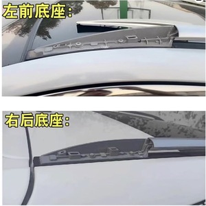 Accessoires de couverture de barres de toit pour Nissan Qashqai 2016-2026, en ABS, lot de 4 - Product Image 1