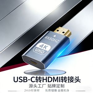 Adaptador Typec a Hdmi Hd, convertidor de vídeo de 60Hz para pantalla de monitor de ordenador portátil - Product Image 3