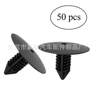 Clip para techo de coche 7703077435, plástico, 3,4 cm de diámetro, para piezas de repuesto de reparación de automóviles - Product Image 5