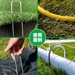 Estacas de sujeción en forma de U con recubrimiento en polvo, estacas para control de malezas en invernaderos, estacas de fijación para carpas de jardín, estacas para rejillas de malla de jardín - Product Image 3