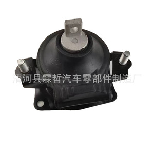 Support moteur Honda 50830-SDB-A04 50830-SDB-A03 pour Accord, pièce de rechange - Product Image 2