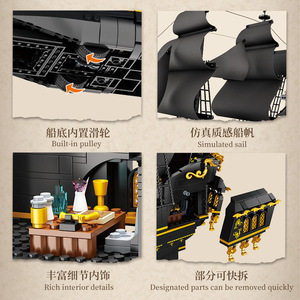 Fangcheng FC6010 Black Pirate Ship <b>Building</b> <b>Block</b> Model 2076 Pieces Plastic Assembly Toy For Children Boy Decorative Ornament - Product Image 5