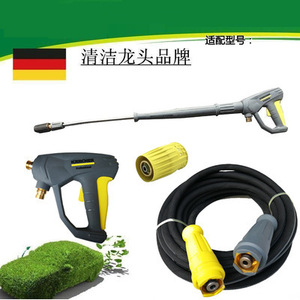 High Pressure <b>Washer</b> Water Gun Kit With Hose Nozzle Adjustable Pressure For <b>Car</b> Cleaning Germany Origin - Product Image 1