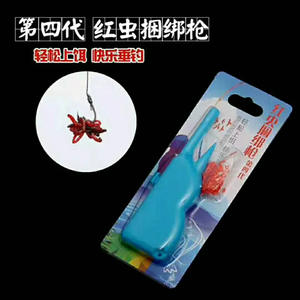 Nouveau pistolet d'appâtage de quatrième génération pour vers de sang, 13 cm, en plastique bleu, outil de pêche pour la carpe en eau douce - Product Image 2